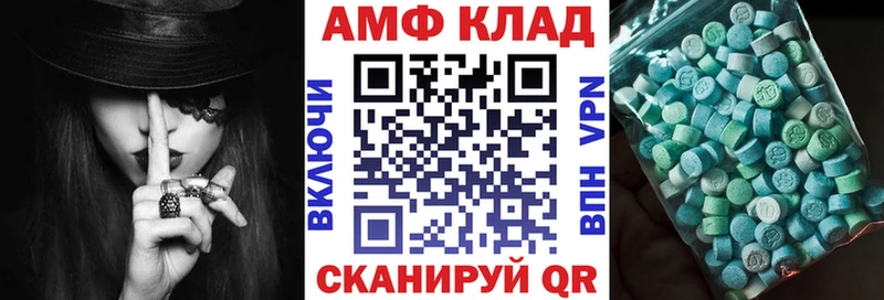 Купить где  Елизаветинская  Amphetamine VHQ 