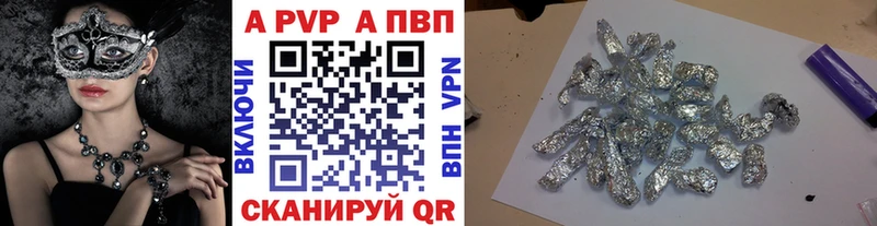 Alfa_PVP кристаллы  Купить  Елизаветинская 