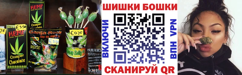 Купить  Елизаветинская  Еда ТГК конопля 