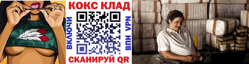 Купить где  Елизаветинская  Cocaine Перу 
