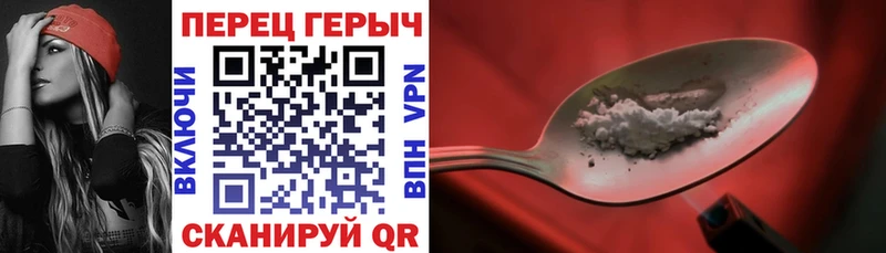 ГЕРОИН афганец  Купить где  Елизаветинская 
