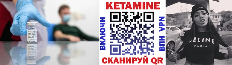 КЕТАМИН ketamine  Купить  Елизаветинская 