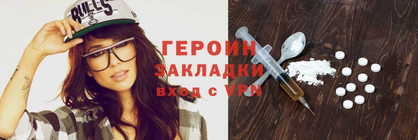бутик Касимов