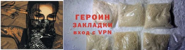 прущая мука Карталы