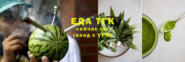 прущая мука Карталы
