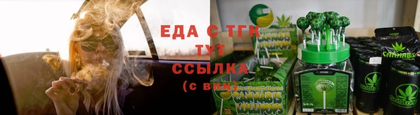 бутик Касимов