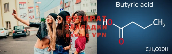 прущая мука Карталы