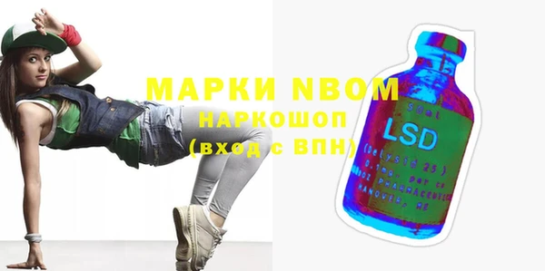 бутик Касимов