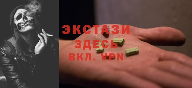 эйфоретик Карпинск