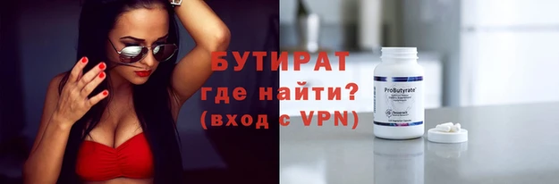 прущая мука Карталы