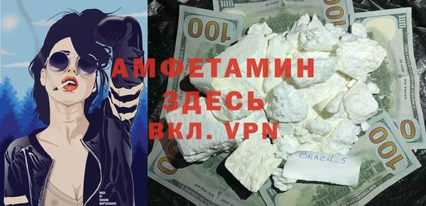 бутик Касимов