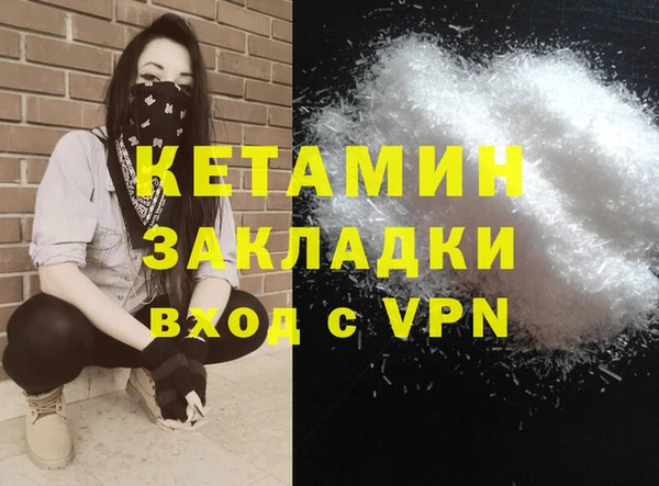 прущая мука Карталы
