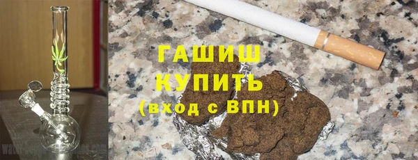экстази Кинешма