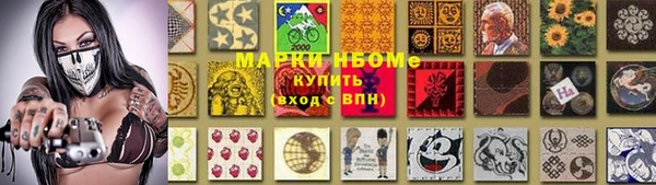 прущая мука Карталы