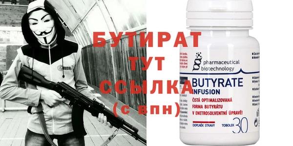 эйфоретик Карпинск