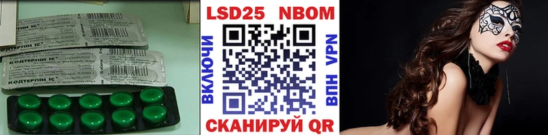 ЛСД экстази кислота  Купить где  Елизаветинская 