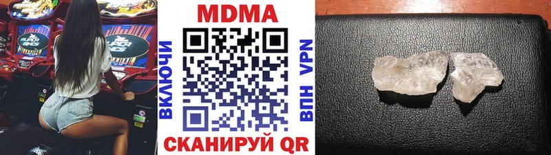 Купить закладки  Елизаветинская  MDMA молли 
