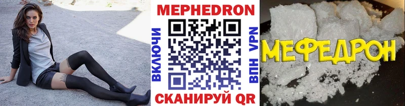 Купить закладки  Елизаветинская  Меф кристаллы 
