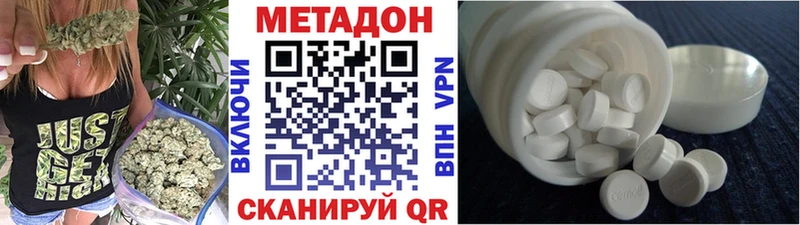 Купить  Елизаветинская  Метадон methadone 