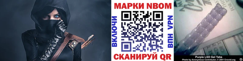 Купить  Елизаветинская  Марки 25I-NBOMe 1,5мг 