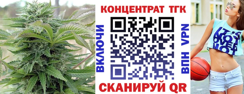 Дистиллят ТГК Wax  Купить где  Елизаветинская 